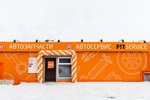 Фото СТО FIT SERVICE (ФИТ СЕРВИС в Петрозаводске на Ригачина)