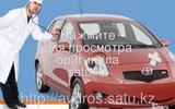 Фото СТО Автоэлектрик 911, г. Красноярск, ул. Маерчака, 65, стр. 22