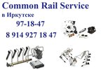 Фото СТО Common Rail Service