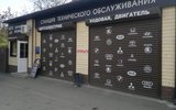 Фото СТО Ремонт Автокондиционеров, Краснодар, ул Айвазовского, 84