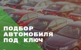 Фото СТО Find-Auto, Нижний Новгород, проспект Бусыгина