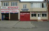 Фото СТО AutoShop Service, г. Краснодар, ул. Бородинская, 131/3