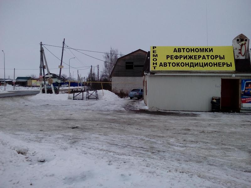 Ооо 100 казань. Богородское ул первая д 1. ООО "СТО ГИДРОТЕХАВТО". Богородск ул светлая. ООО «СТО-ТСС Кавказ».