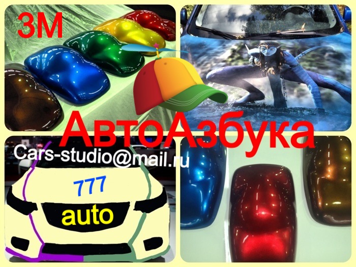 Автоазбука Интернет Магазин Тольятти