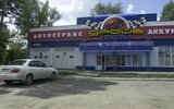 Фото СТО Драйв, Барнаул, проспект Калинина, 45