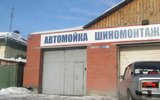 Фото Автомойка, Новосибирск, Кирова, 291
