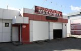 Фото СТО Механика, Хабаровск, Проспект 60-летия Октября, 95