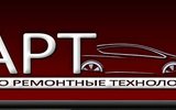 Фото СТО Авто Ремонтные технологии, г. Новосибирск, Электрозаводской проезд, 1