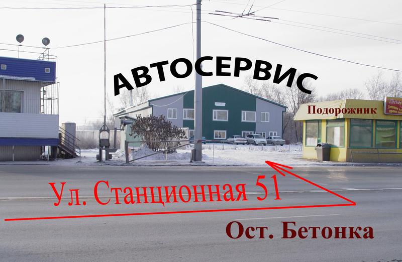 Фото СТО АвтоКонцепт