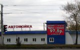 Фото Автомойка Радуга, Новосибирск, Аэропорт, 27Б