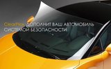 Фото СТО AutoStyle Тюнинг студия, Новосибирск, Народная 20Б